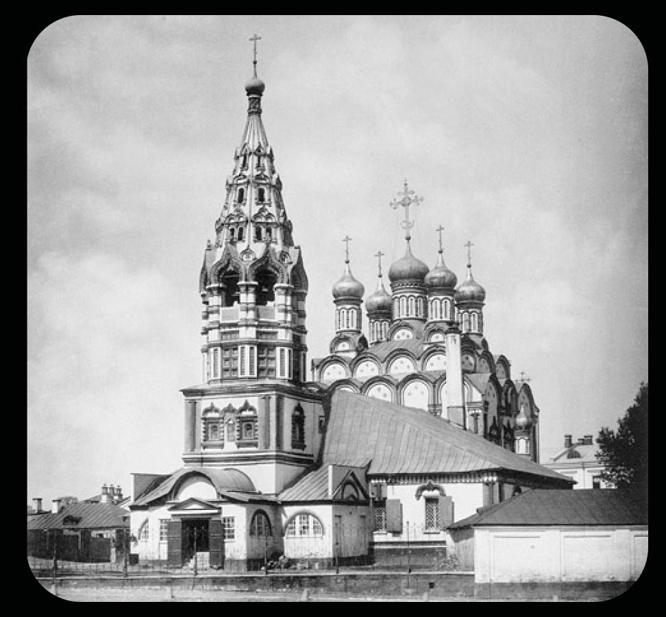 Храм Святителя Николая в Хамовниках. 1883 год