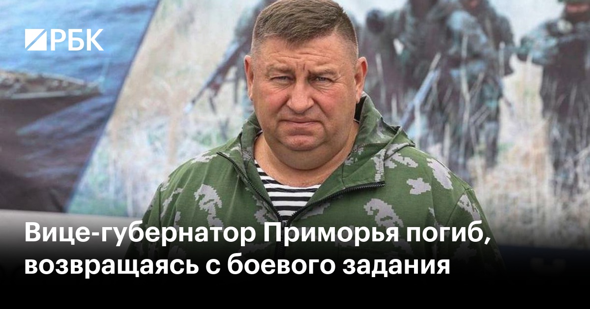 Умк уссурийск ефимов алексей викторович фото