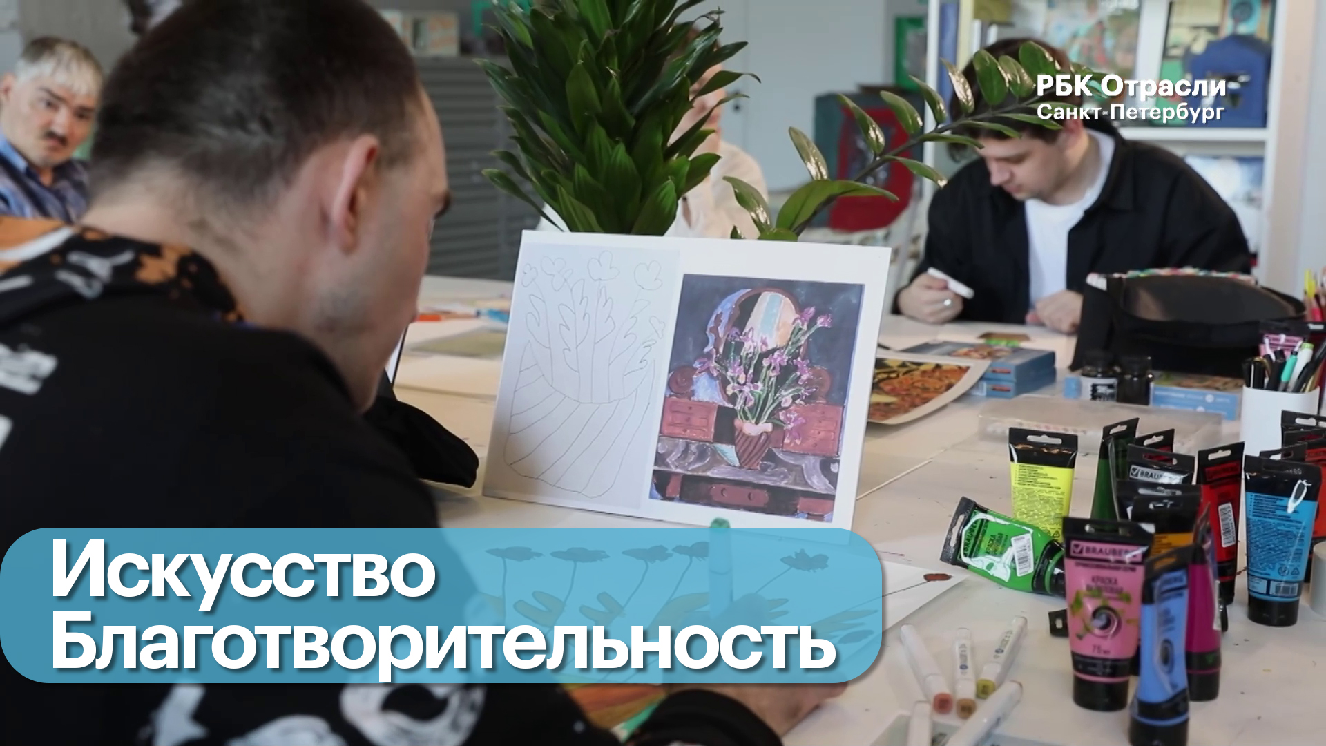 Событие. Вечер современного искусства "В Петербурге светло"