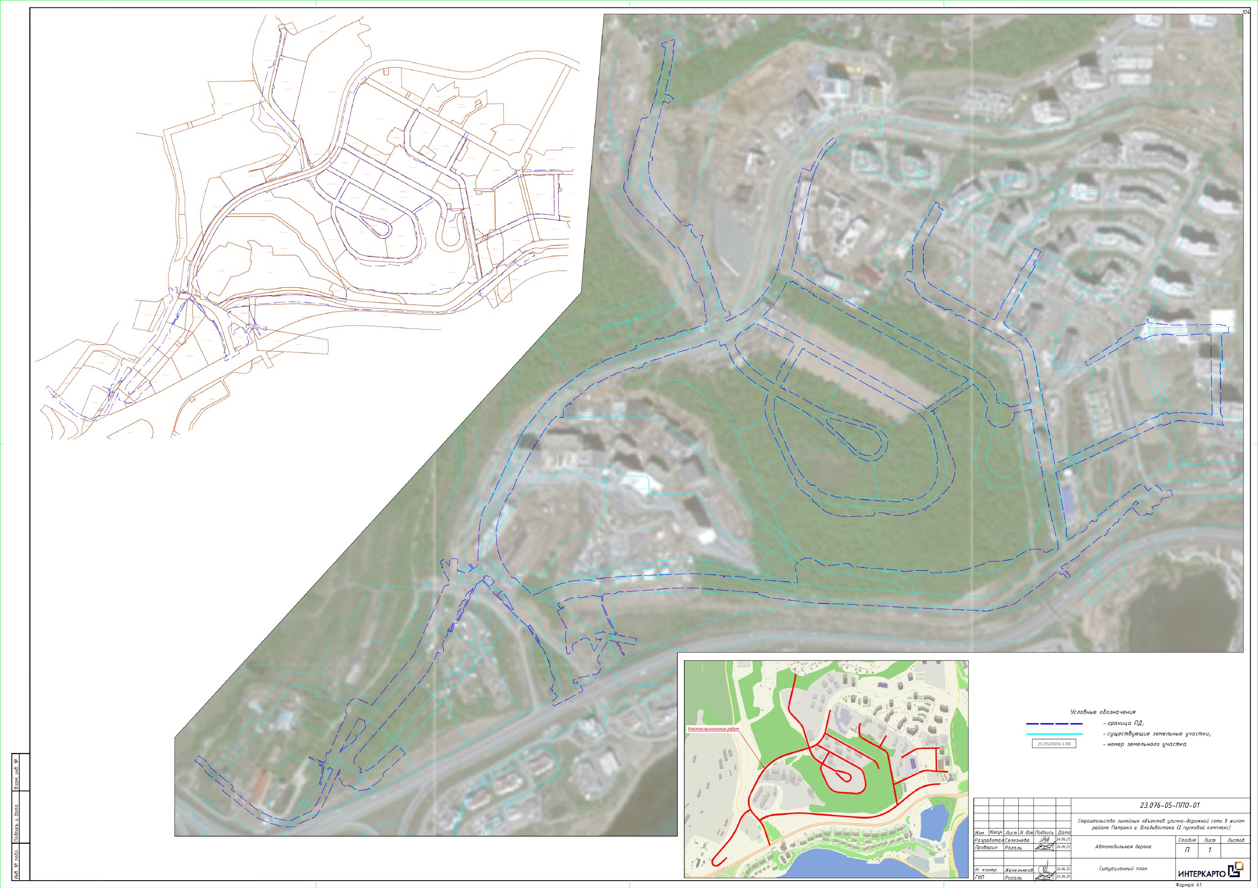 Фото: пресс-служба администрации Владивостока