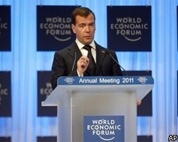 Д.Медведев коснулся темы национализации в России