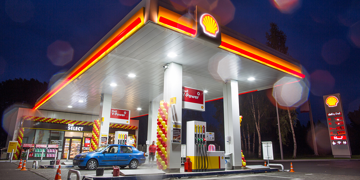 Shell сообщила о готовящемся в Гааге ее уголовном преследовании