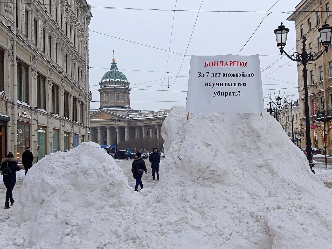 Гора снега на Малой Конюшенной улице
