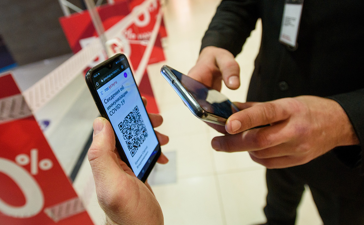 Россия направила в ЕС заявку на присоединение к системе проверок QR-кодов —  РБК