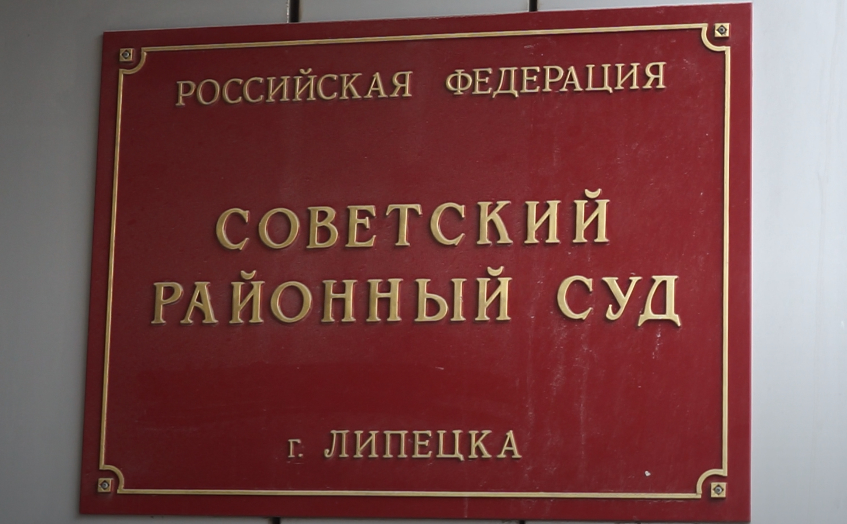 РБК Черноземье