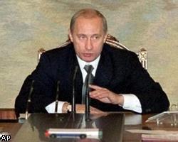 В. Путин пригласил Дж. Буша в Сибирь зимой
