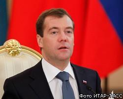 Д.Медведев: Грузия, выйдя из СНГ, осталась в проигрыше