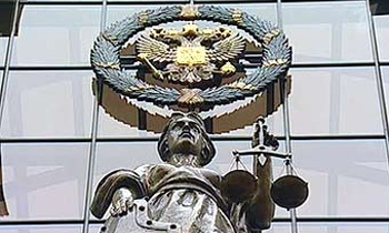 Верховный суд РФ отменил закон Калининградской обл. о транспортном налоге