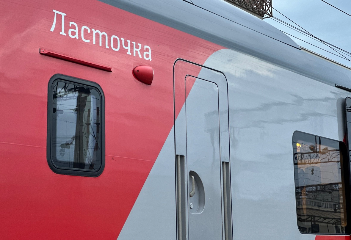 РБК Краснодар