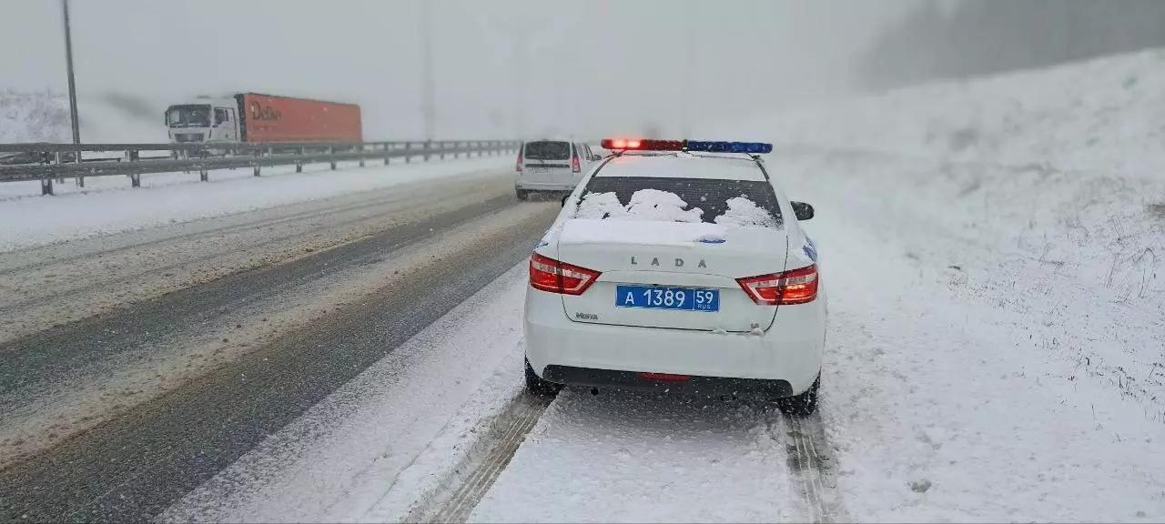 Госавтоинспекция Пермского края