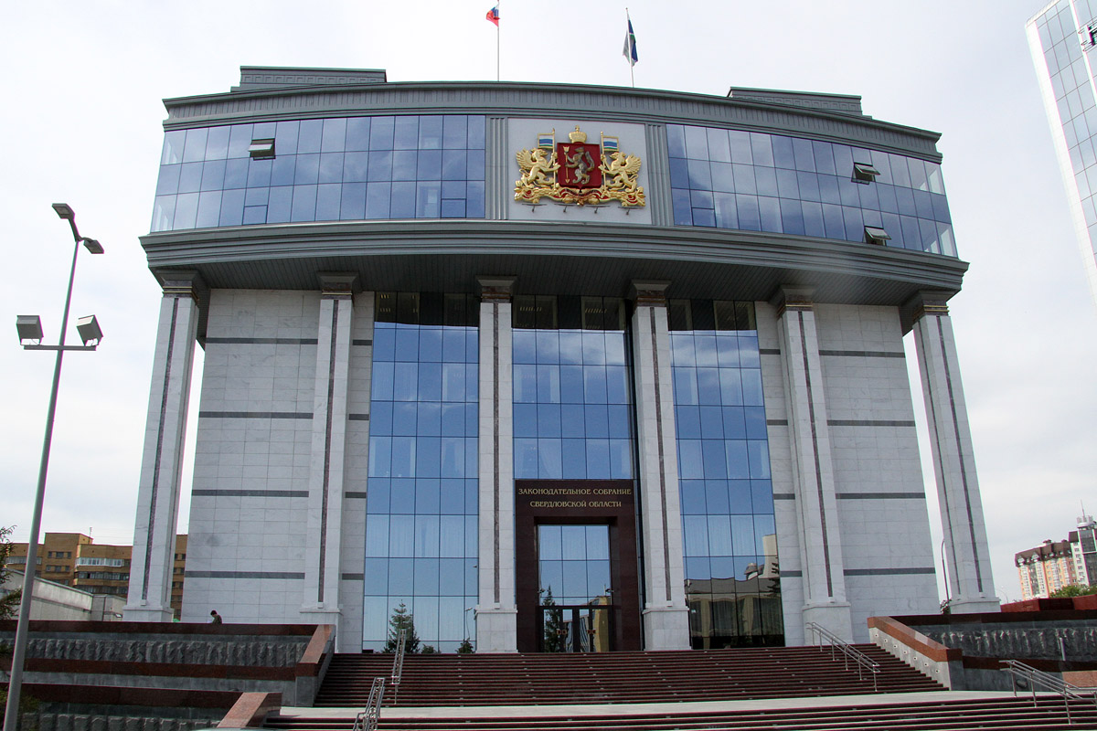 Фото: 66.RU