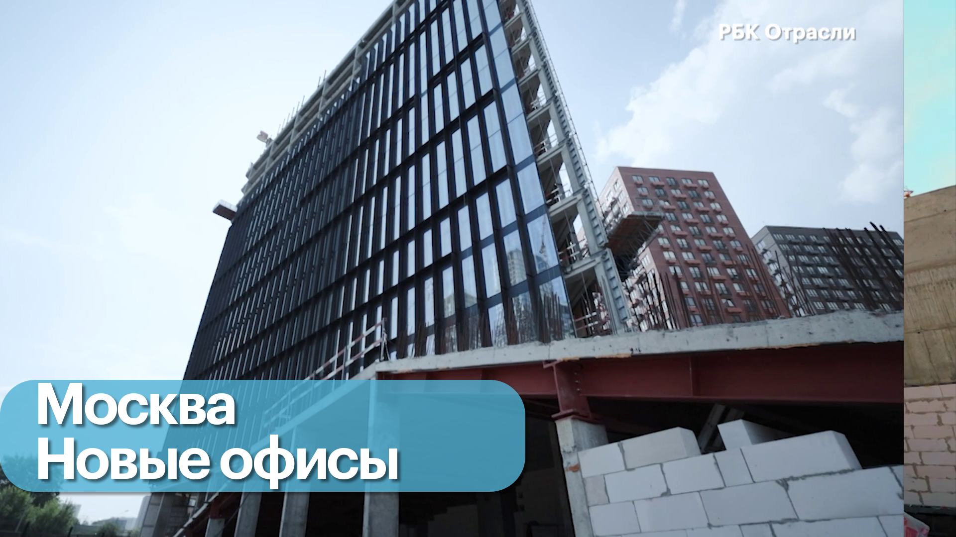 Девелопер FORMA наращивает портфель проектов коммерческой недвижимости