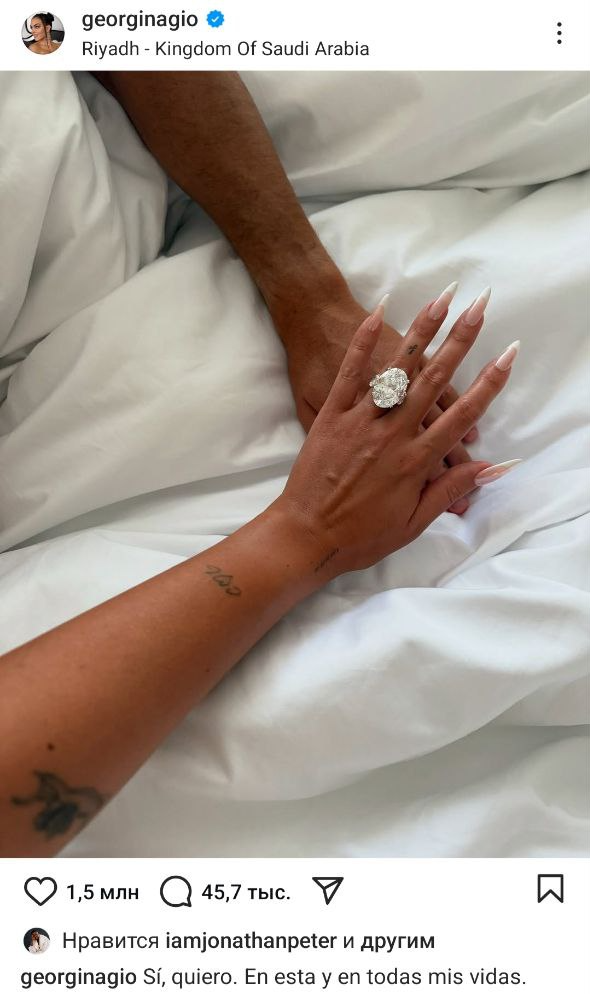 Фото: georiagio / Instagram (владелец сети Meta признана в России экстремистской и запрещена)