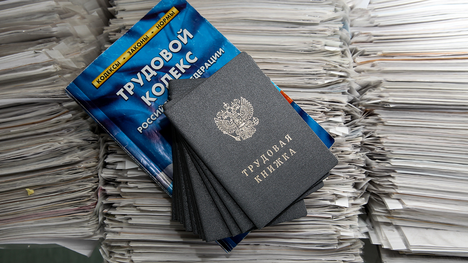 Трудовые отношения, возникающие персонально между сотрудником и компанией-нанимателем, основываются на подписанном трудовом соглашении