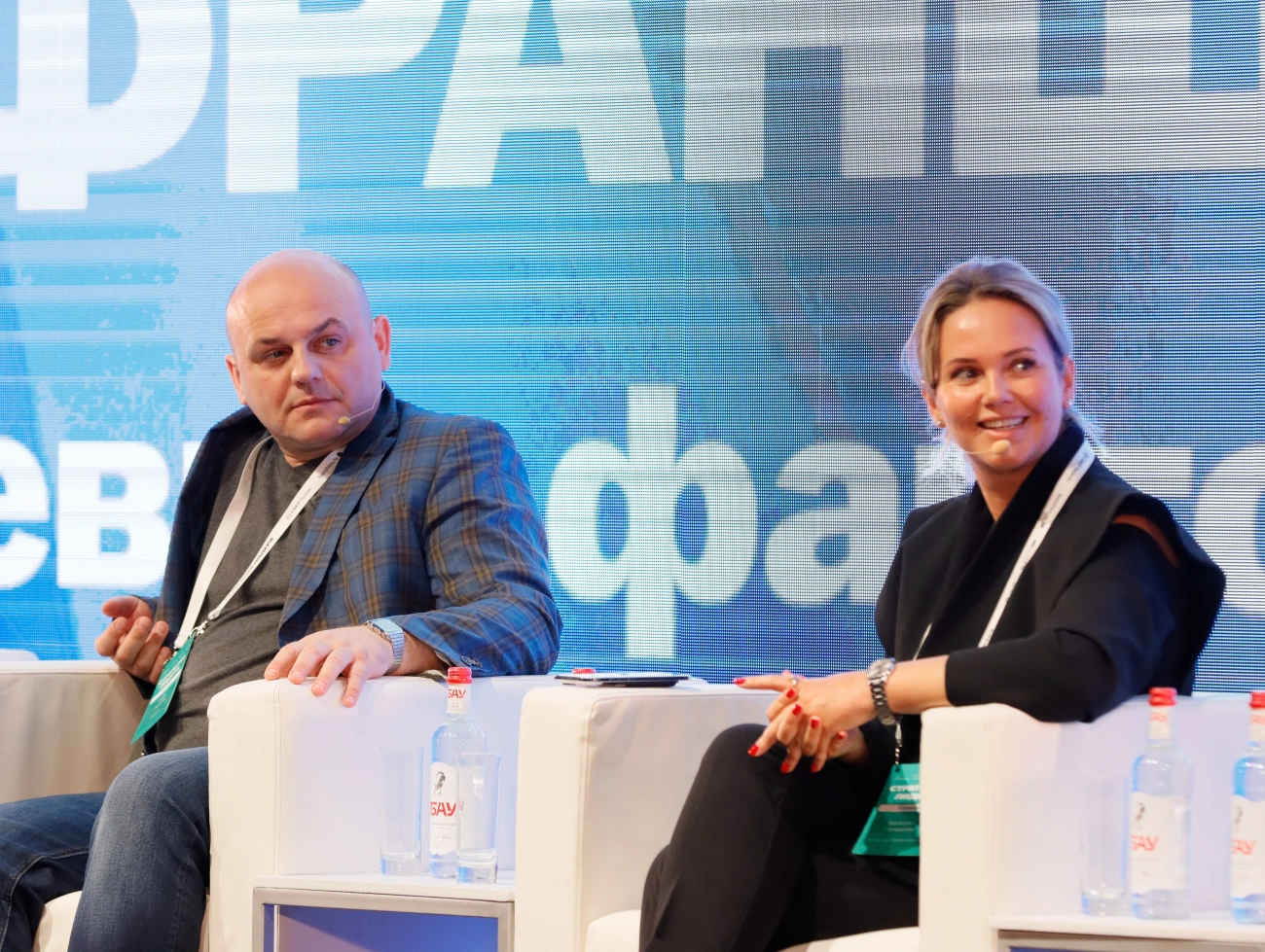 Иван Петров и Валерия Осташева