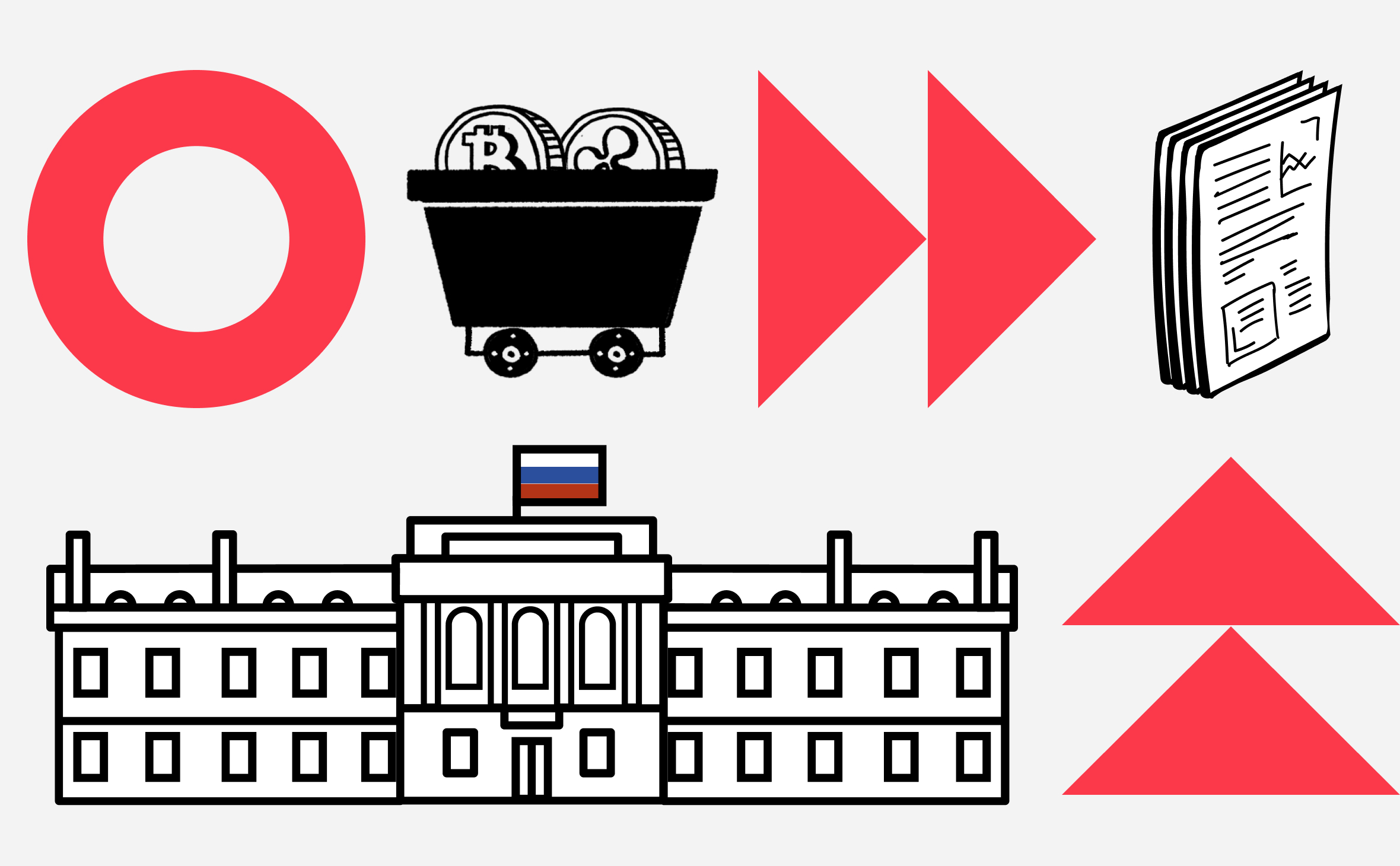 Законопроект о налогах на криптовалюты внесут в Госдуму в начале мая