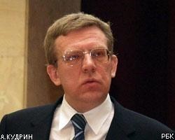 А.Кудрин заявил, что бюджет РФ пополнится за счет "слабого" рубля и НДС