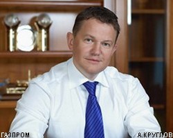 Удвоения чистой прибыли ожидает Газпром