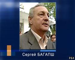 С.Багапш не поедет на встречу с Дж.Бушем, его посредник – Россия