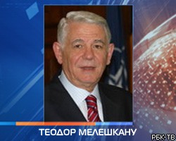 Румыния призналась в поставках оружия в Грузию