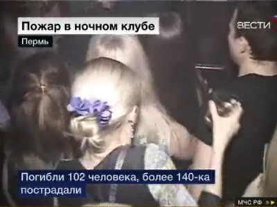 В Перми из частной клиники эвакуировали 19 человек