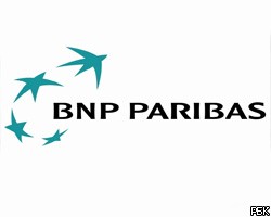 BNP Paribas: Российские акции все еще недооценены