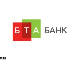 БТА-банк оспорит продажу "Северного Домодедово" С.Гуцериеву 