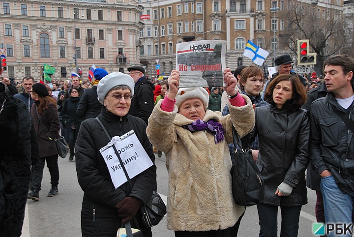 "Марш мира" в Москве против военного вмешательства России в Крыму