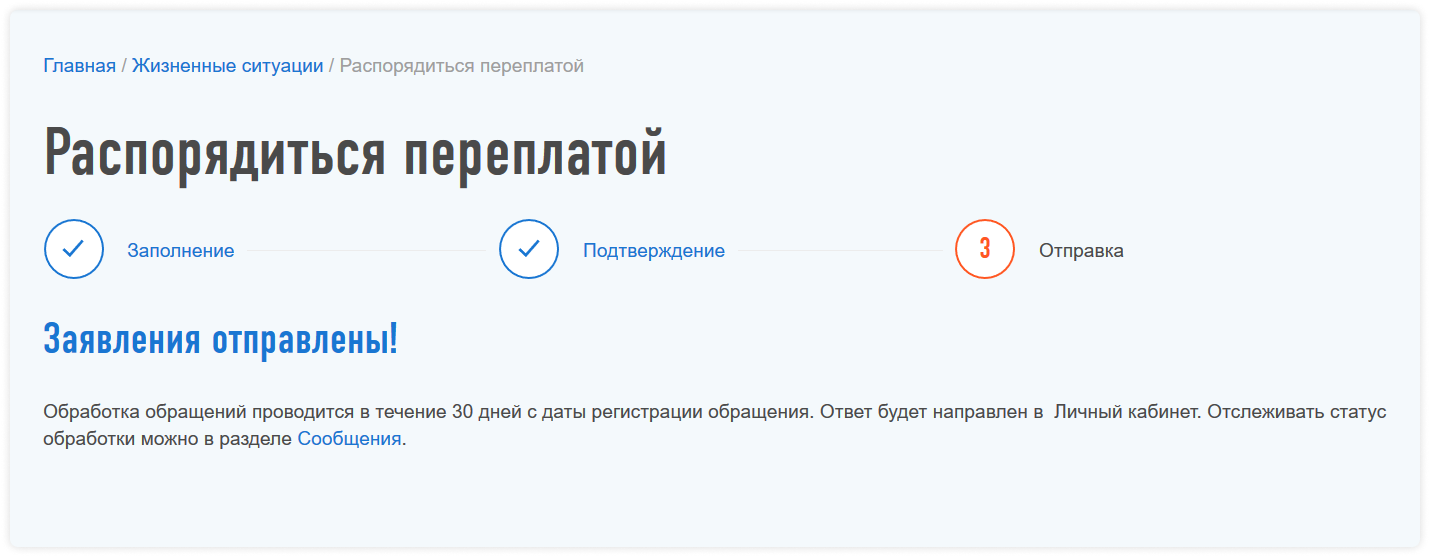 что значит сумма расходов на приобретение строительство