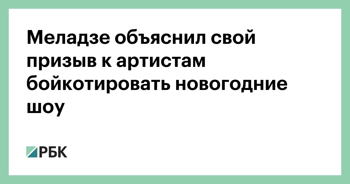 Меладзе Новогоднее Шоу Меладзе Новогоднее Шоу