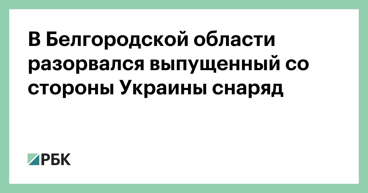 Журавлевка белгородская область карта