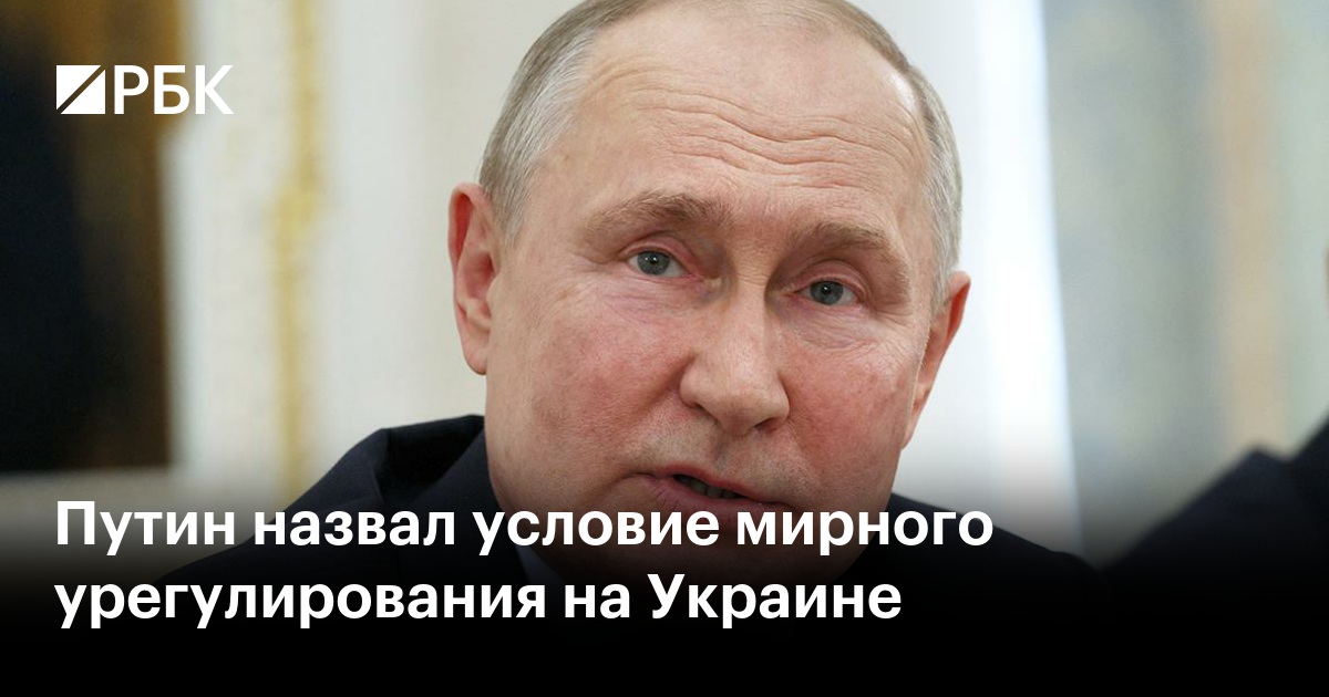 Китайский мирный план. Мирного урегулирования не будет. Мирного урегулирования не будет. Мирного урегулирования не будет. Коктейль трампа от коронавируса.