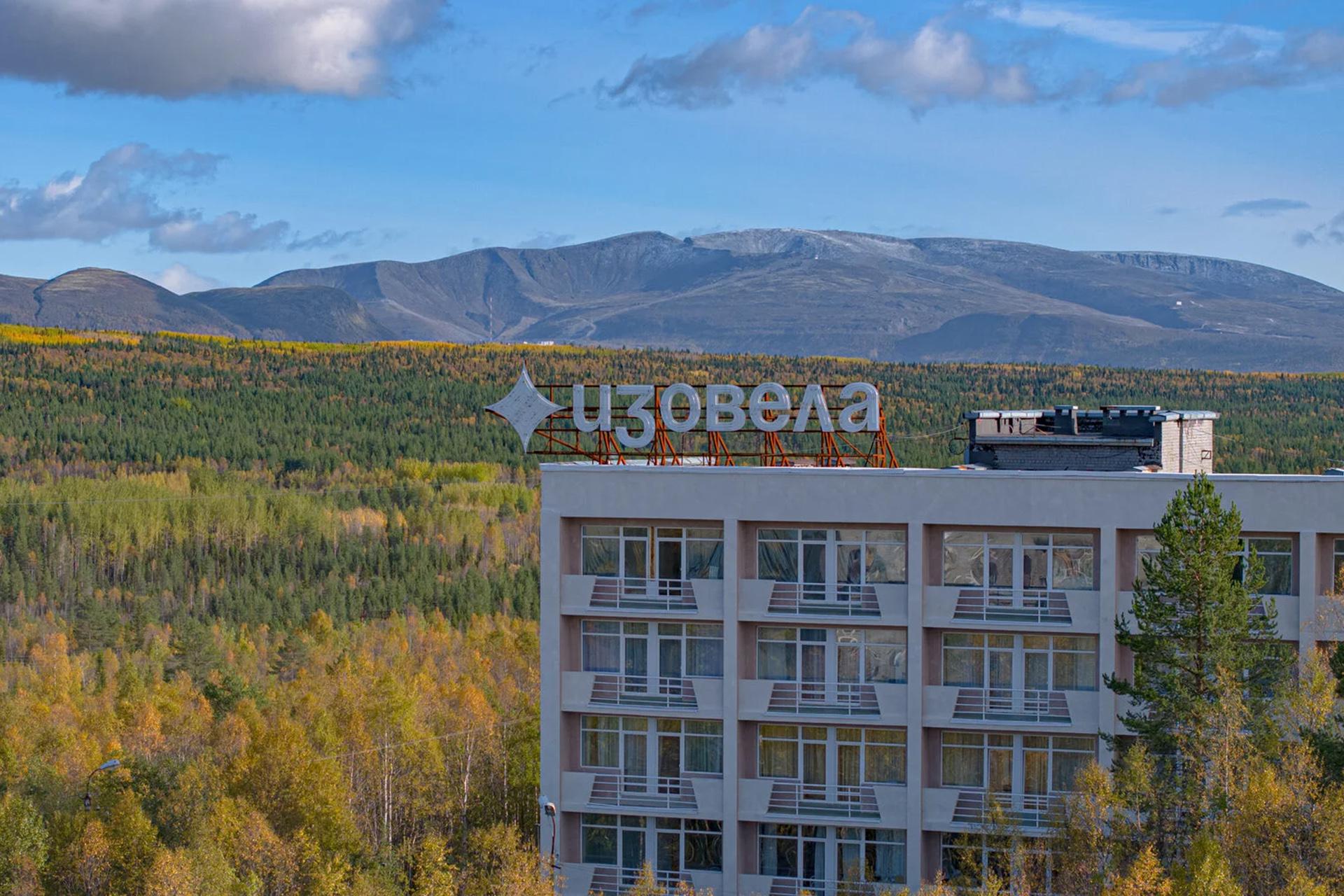 Центр современного искусства «Сияние» расположен в пространствах гостиницы-санатория «Изовела»