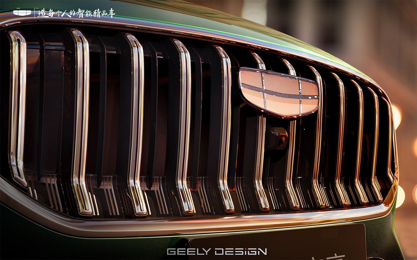 Geely Emgrand