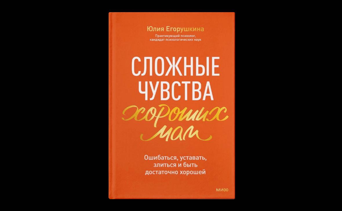 Фото: Пресс-служба издательства МИФ
