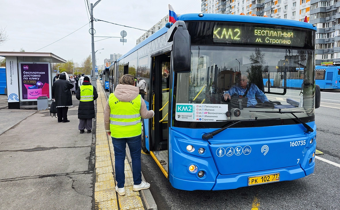 АГН «Москва»