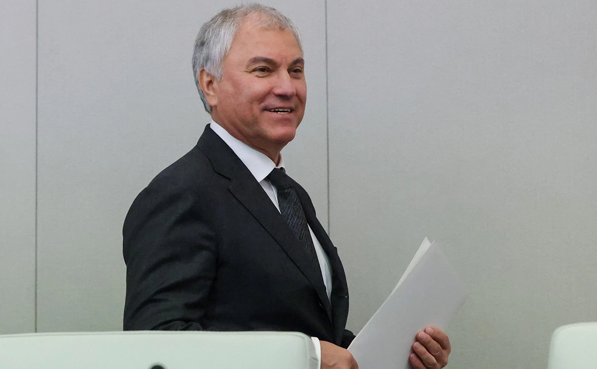 Госдума России