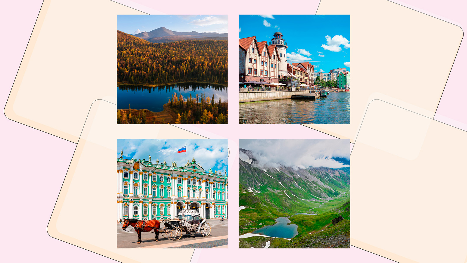 Манарага, Калининград, Санкт-Петербург, Перевал Грозовой