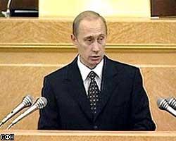 В.Путин 26 мая выступит с посланием парламенту