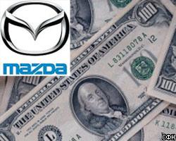 Чистая прибыль Mazda за 9 месяцев выросла до $348,2 млн 