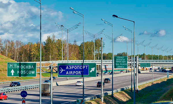 Названа стоимость проезда по платной дороге до аэропорта «Шереметьево»