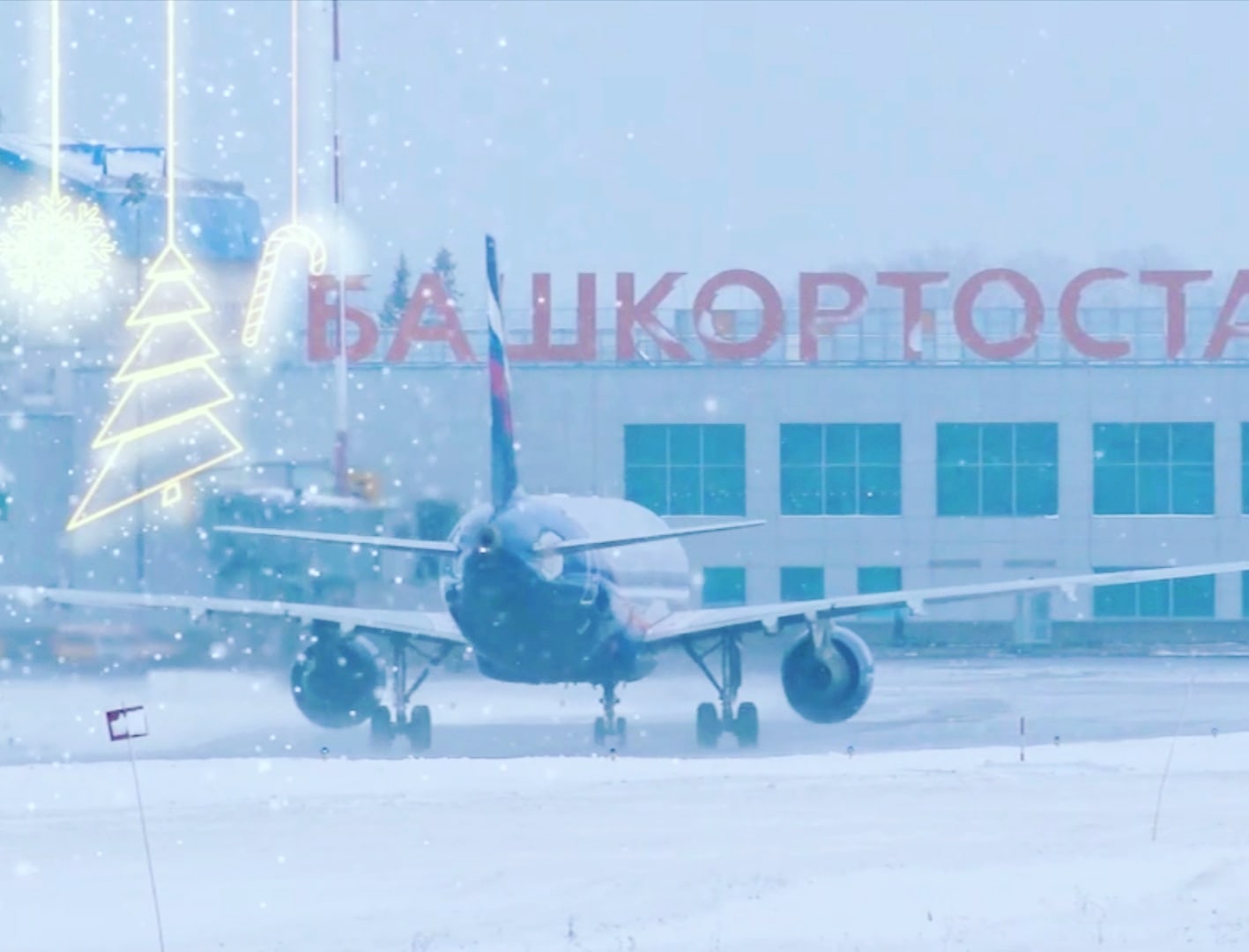 Фото: пресс-служба аэропорта «Уфа» 