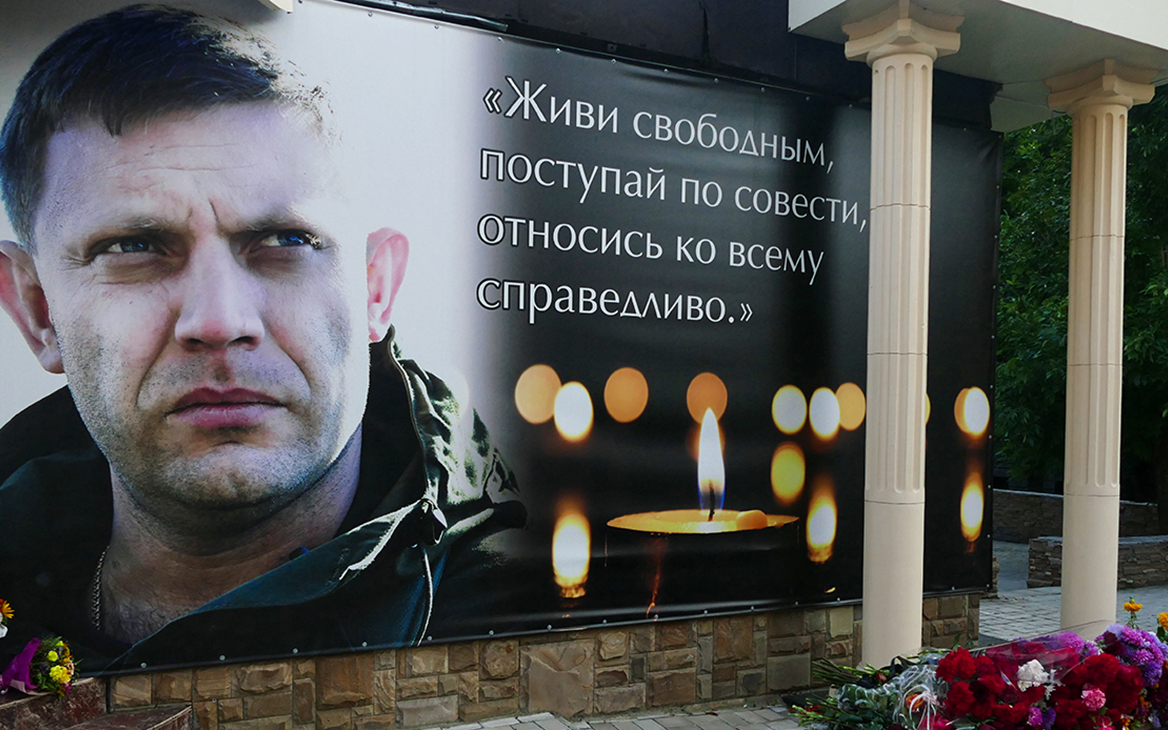 СБУ задержала предполагаемого участника убийства Захарченко