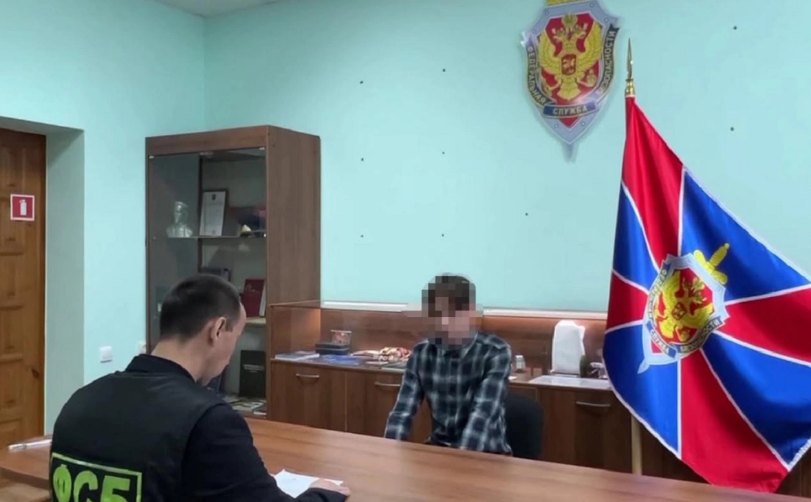 УФСБ по Башкирии