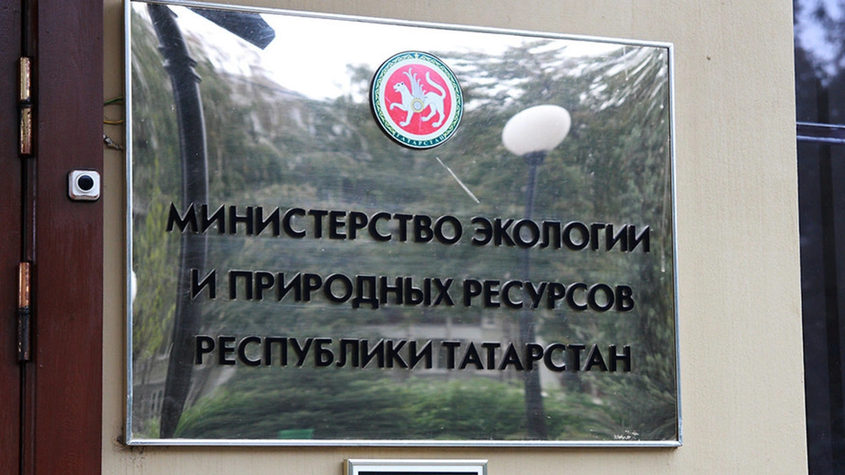 РБК Татарстан