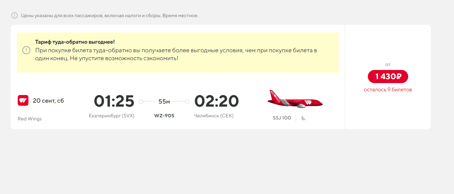 Фото: скриншот РБК Екатеринбург
