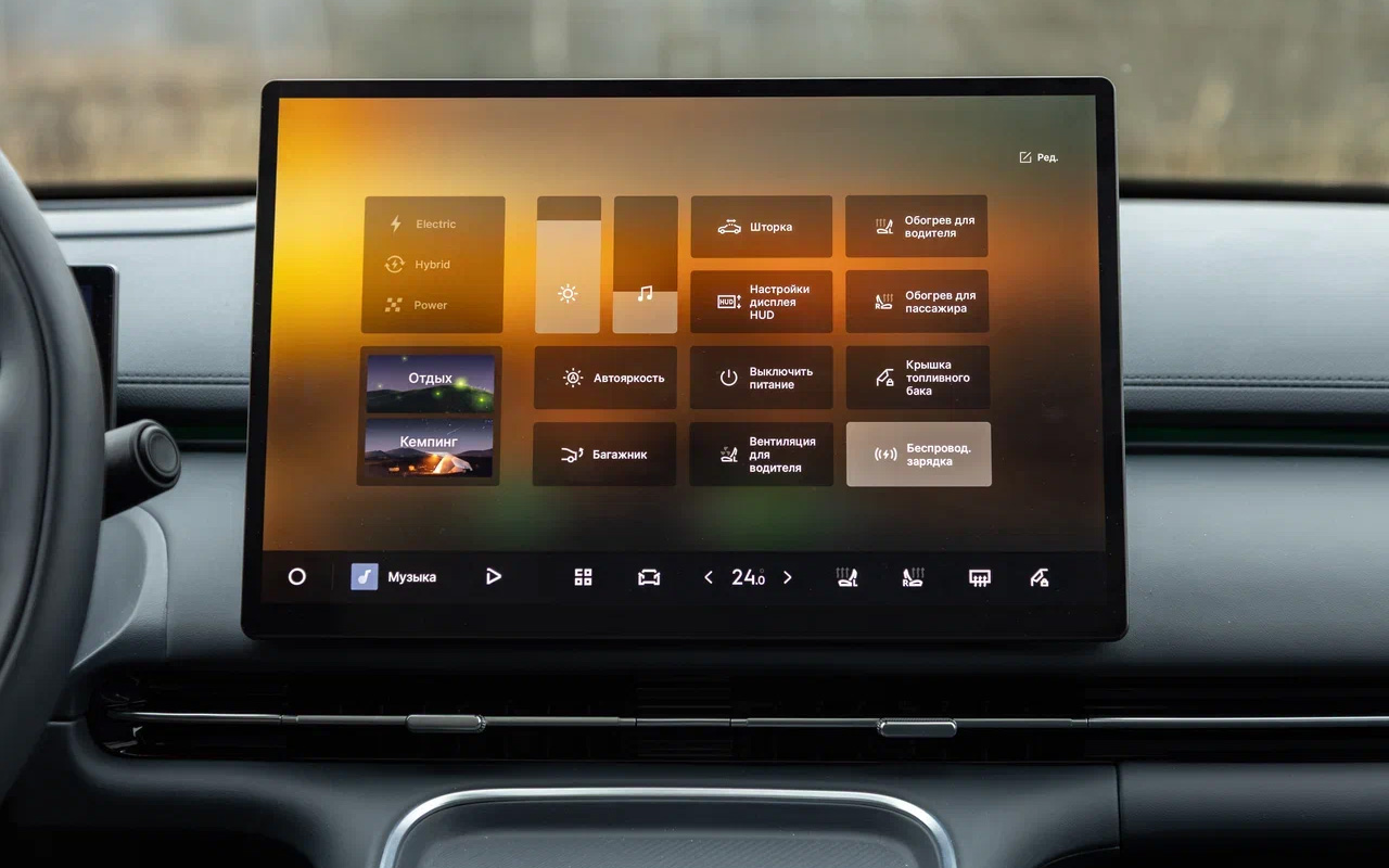 Смахнув экран Geely EX5 EM-i сверху вниз, можно открыть быстрое меню. Здесь — самое необходимое, включая выбор режимов езды. Меню можно настроить на свой вкус и цвет