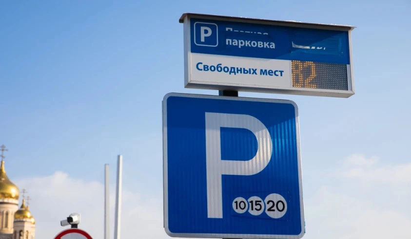 Администрация Владивостока