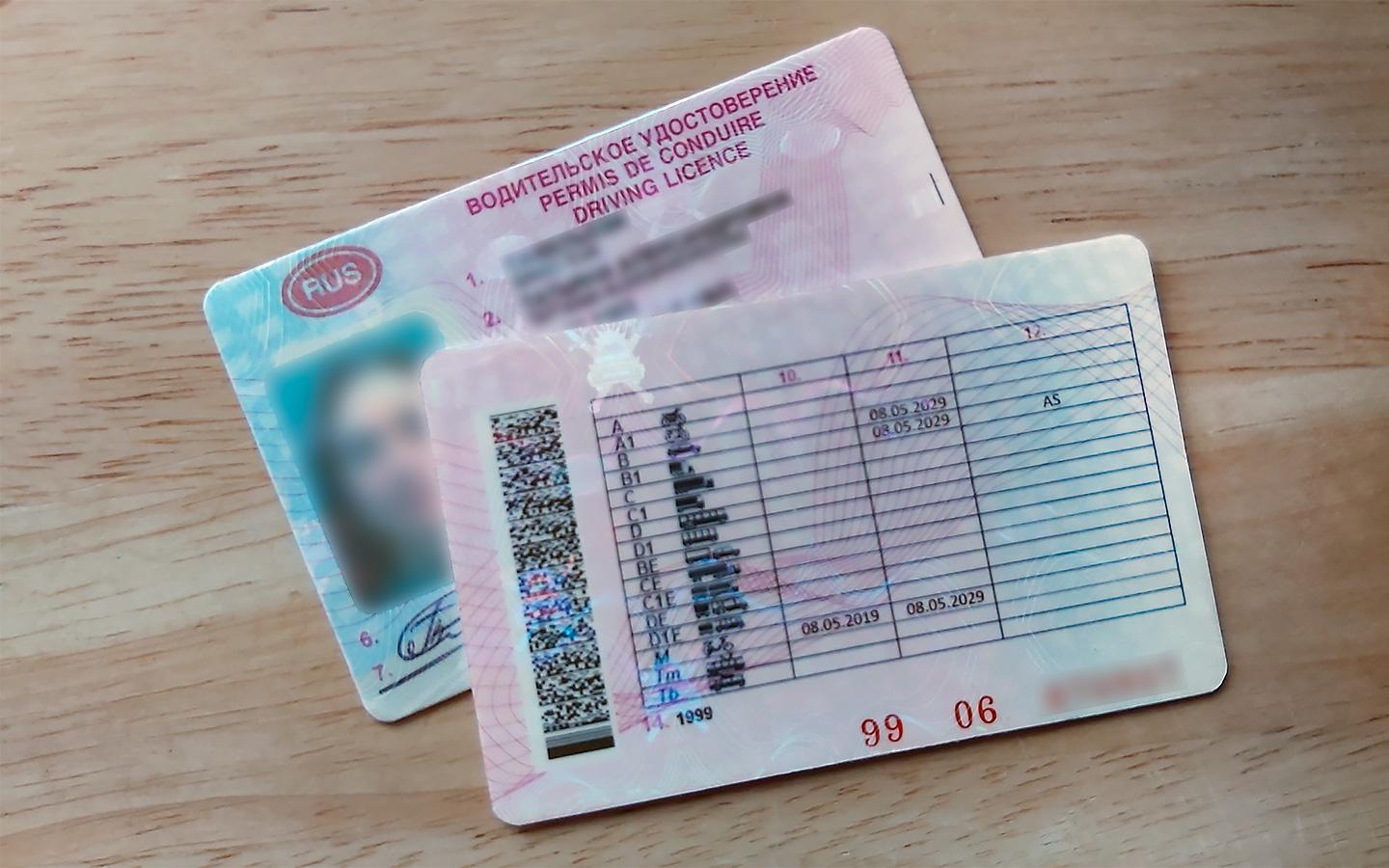 За это аннулируют водительские права. Десять причин