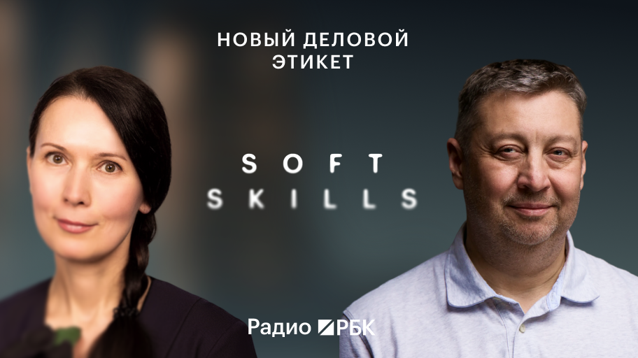 Инфо-блок